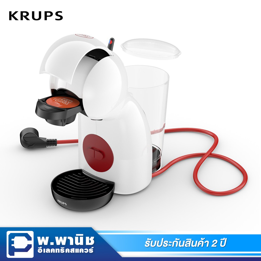 Krups Nescafe Dolce Gusto (NDG) เครื่องชงกาแฟชนิดแคปซูล Piccolo XS (พร้อมใช้งานใน 40 วินาที) รุ่น KP1A0166 (สีขาว)
