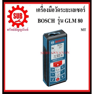 BOSCH เครื่องวัดระยะเลเซอร์ GLM80 #06010723K0  MT   GLM 80     GLM-80      GLM - 80