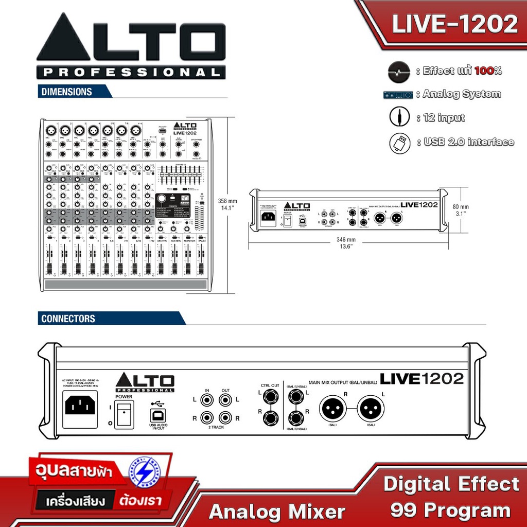 ALTO LIVE-1202 มิกเซอร์ เครื่องรวมสัญญาณ 99โปรแกรม FX-DSP Analog Mixer input 12Ch 3-7 EQ มิกซ์อนาล็อก เครื่องเสียง