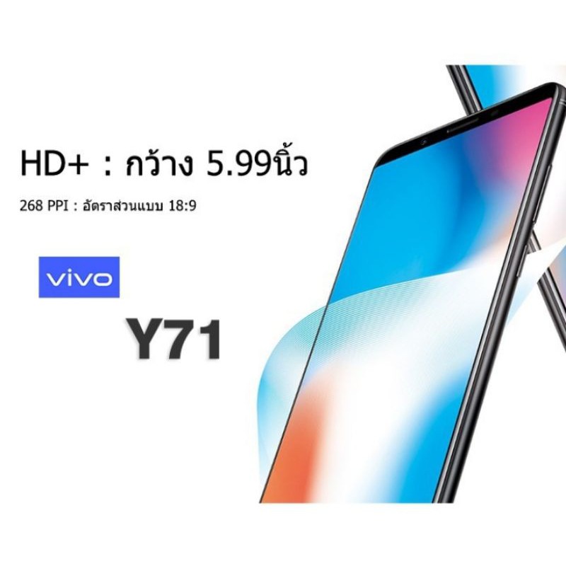 VIVO Y71,เครื่องใหม่ของเเท้100 (ของแท้) , ประกันร้าน 1ปี RAM 3GB ROM