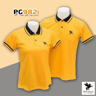 เสื้อโปโล PEGASUS PG982