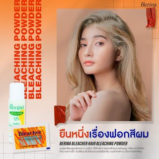 Berina Bleacher Hair Bleaching Powder ผงฟอก น้ำยาฟอกผม ( ผงฟอก 1 ซอง 15 g ไฮโดรเจน 1 ขวด ขนาด 60 ml.)