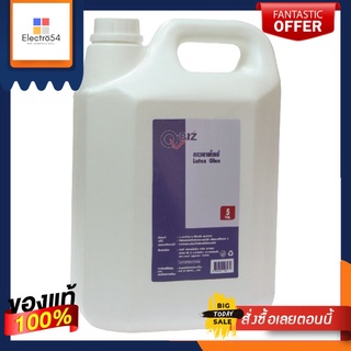 คิวบิซ กาวลาเท็กซ์ 5 กก.Q-BIZ Latex Glue 5 kg