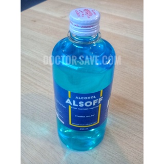 *จัดส่งทุกวันไม่มีวันหยุด***ค่าส่งถูกสุด**  Alsoff Alcohol 450cc แอลกอฮอล์ 70% ตราเสือดาว