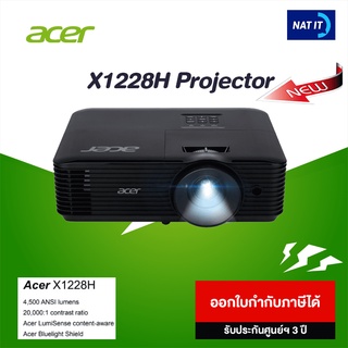 Projector ACER X1228H เครื่องใหม่ประกันศูนย์ 3 ปี