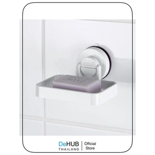 DeHUB Thailand ที่วางสบู่ ติดผนังไม่ต้องเจาะ DeHUB Soap Rack R - S60 ตัวล็อคสูญญากาศ