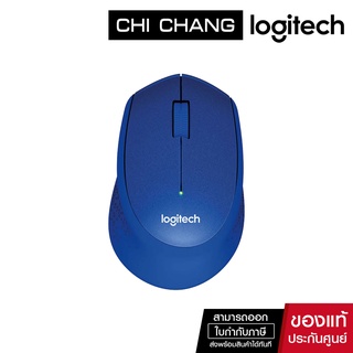 Logitech (เมาส์ไร้สาย) Silent Plus Wireless  Mouse M331 (Blue)