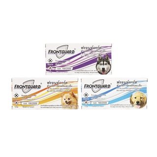 Frontguard ฟรอนท์การ์ด สปอต ออน ยาหยดเห็บหมัด สำหรับสุนัข (แพ็ค 1 กล่อง)