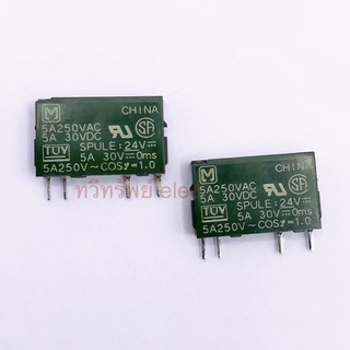 Solid State Relay รุ่น HF41-6A-5V,12V,24V รีเลย์โซลิดสเตท4 ขา มีของพร้อมส่งในไทย