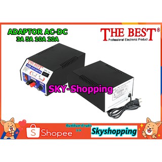 อะแด็ปเตอร์ THE BEST 3A 5A 10A 20A 30A เครื่องแปลงไฟ AC to DC สำหรับอุปกรณ์ไฟฟ้า DC 6v-12v มาใช้งานกับไฟบ้าน