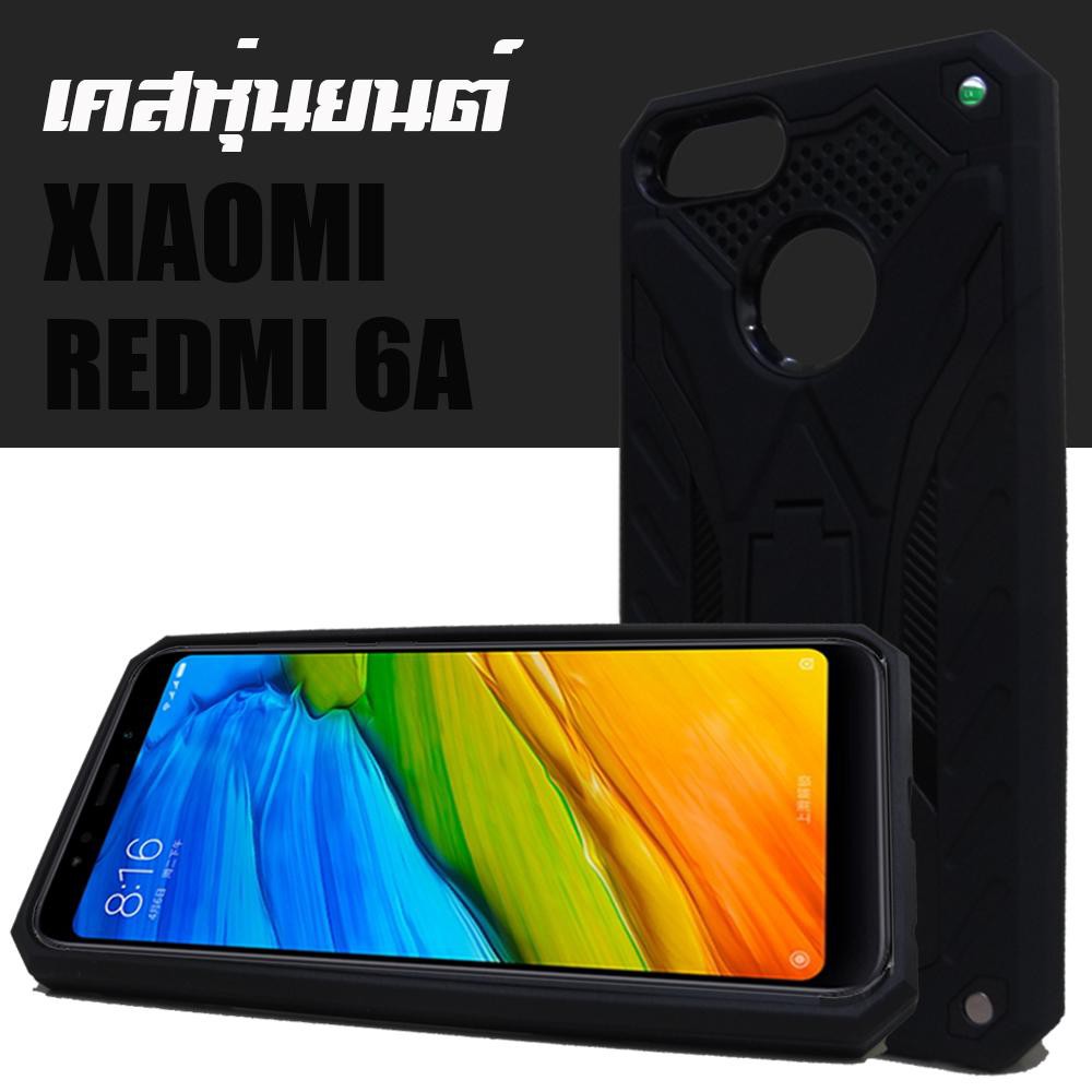 ACT เคส  Xiaomi Redmi 6A / เสี่ยวมี่ Redmi 6A / Redmi 6A จอ 5.45 นิ้ว  ชนิด ฝาหลัง กันกระแทก    ตั้ั้้งได้