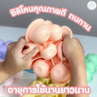 Tasty Mate 🧊 บล็อคซิลิโคนฟรีสอาหาร ขนาด 2oz / 9ช่อง ❄️