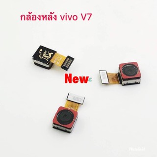 แพรกล้องหลัง( Rear Camera ) Vivo V7