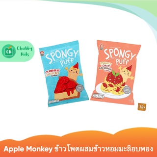 Apple Monkey Spongy Puff สปองจี้ รสสตรอเบอร์รี่ชีสเค้ก