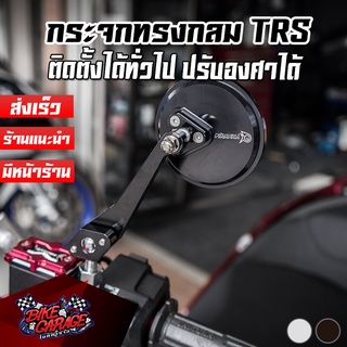 กระจก TRS RACING CNC ทรงกลม PIRANHA (ปิรันย่า) ใส่ได้ทั่วไป กระจกมองหลัง