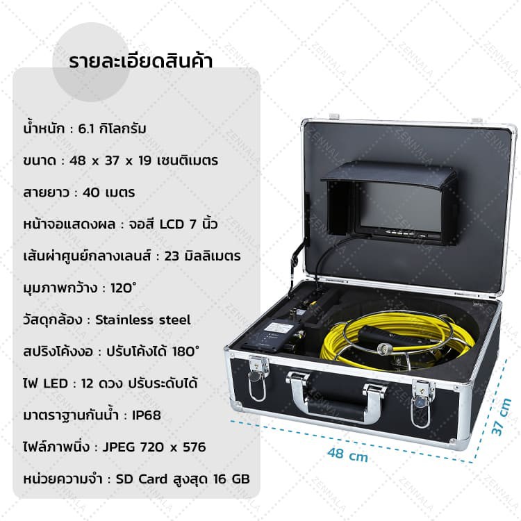 กล้องงู โรงงาน จอ7นิ้ว WF92-40M (23mm) 40m กล้องเอนโดสโคป กล้องงู จอ ...