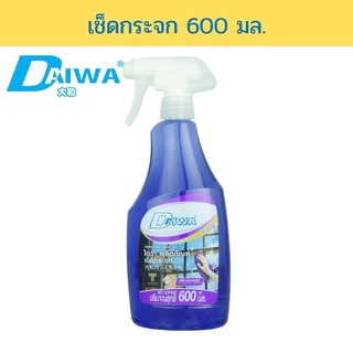 DAIWA ...ผลิตภัณฑ์เช็ดกระจก 600 มล. - ลาเวนเดอร์