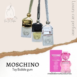 น้ำหอมปรับอากาศในรถยนต์กลิ่น Moschino