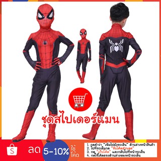 ชุดสไปเดอร์แมน spiderman cosplay costume ppdshopping