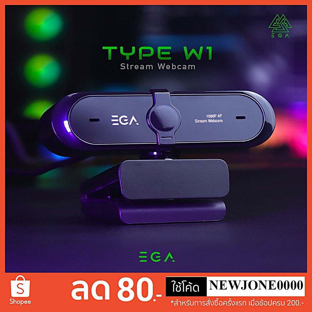 !!!พร้อมส่ง!!!กล้องเว็บแคม Webcam รุ่นขายดี 🔥กล้องเว็บแคม EGA Type W1 1080P คมชัด กล้องเว็บแคบสินค้าขายดี #7