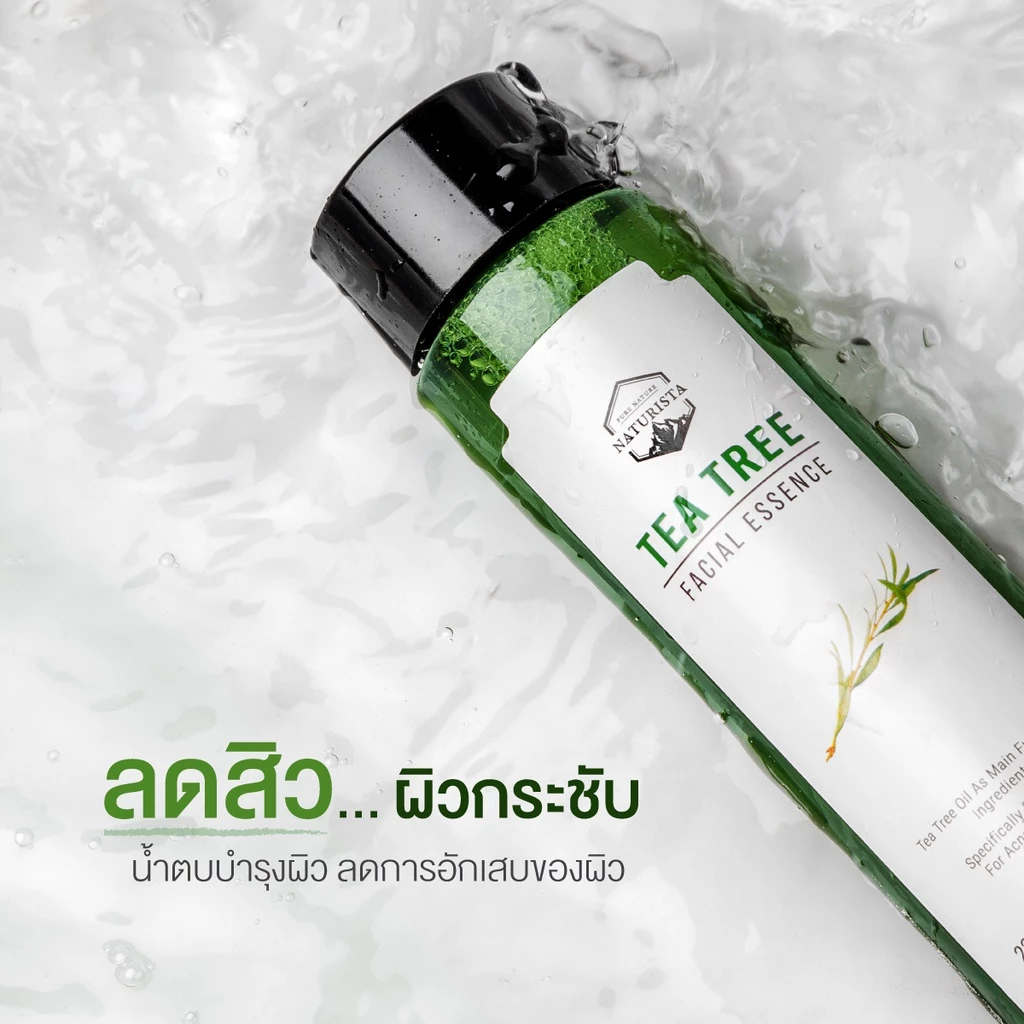 Naturista น้ำตบเอสเซนส์โลชั่นทีทรี ช่วยลดสิว ผิวใส กระชับรูขุมขน Tea Tree Facial Essence 220ml thumbnail 4