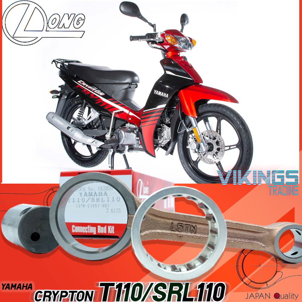 SRL110 SRE T110 LAGENDA 110 SRL110 SRL SRL 110 YAMAHA SRL110 ญี่ปุ่นคันเชื่อมต่อยาวแท้