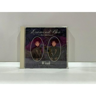 1 CD MUSIC ซีดีเพลงสากล Wink Diamond Box (D17C117)