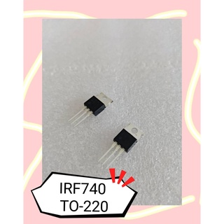 IRF740 TO-220   2ชิ้น/1ชุด