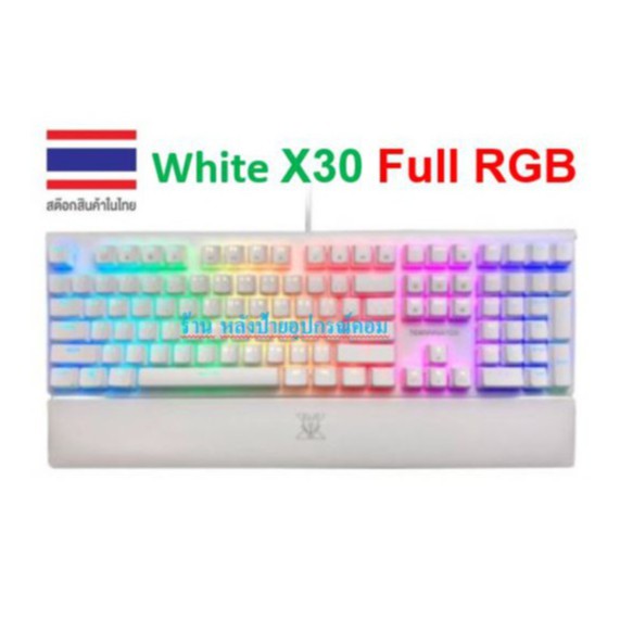Nubwo X30 ⚡️FLASH SALE⚡️(ราคาพิเศษ)White Edition สุดจัดเรียบหรูที่สุดในรุ่น Mechanical Keyboard ที่เ