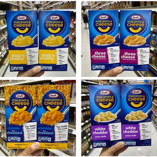 ชุด 2กล่อง Kraft Macaroni &amp; Cheese มักกะโรนีชีส 🔅smmmile &amp; cheesiest 🔅three cheese 🔅thick’n creamy 🔅white cheddar