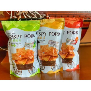 หมูแผ่นกรอบ หมูแผ่นยิ้มยิ้ม crispy pork