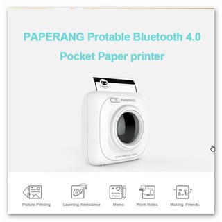 Paperang เครื่องปริ้นขาวดำแบบพกพา ระบบ Bluetooth ไร้หมึกaperang เครื่องปริ้นขาวดำแบบพกพา ระบบ Bluetooth ไร้หมึก (สีขาว)