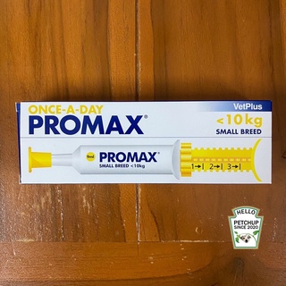 PROMAX Vetplus Small Breed 9 ml. (หมดอายุ 09/2024)