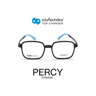 PERCY แว่นสายตาเด็กทรงเหลี่ยม 8607-C1  size 46 (One Price) By ท็อปเจริญ