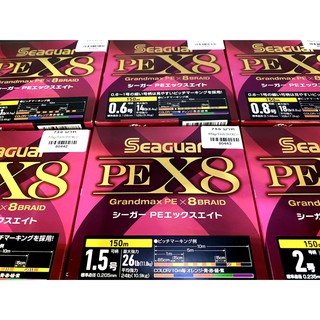 สาย PE Seaguar X8 Grandma