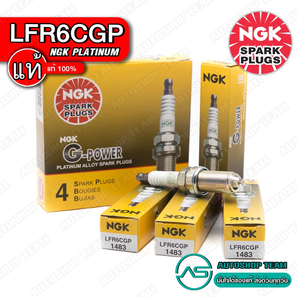 หัวเทียน NGK  LFR6CGP 1483 G-POWER PLATINUM หัวเทียนเข็ม จำนวน 4 ตัว  หัวเทียน NGK แท้ต้อง Nirera เท