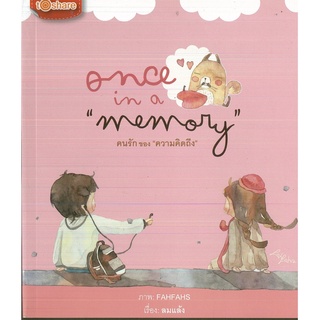 หนังสือ Once Memory  คนรักของ "ความคิดถึง" ราคาปก 180 บาท