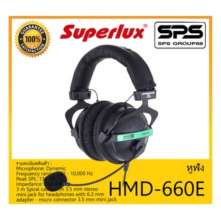 HEADPHONE หูฟัง รุ่น HMD-660E ยี่ห้อ Superlux สินค้าพร้อมส่ง ส่งไววววว Professional Headset with Incorporated Condenser