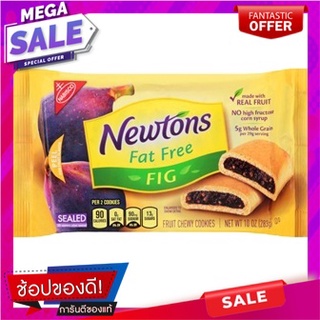 Newtons Fig Fat Free 340g Newtons Fig Fat Free 340g