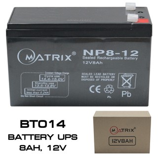 MATRIX แบตเตอรี่ แบตสำรองไฟ Battery UPS 12V 8AH BT014