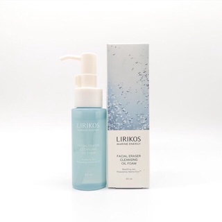 LIRIKOS Facial Eraser Cleansing 50ml (expired date: 2022/11/26)