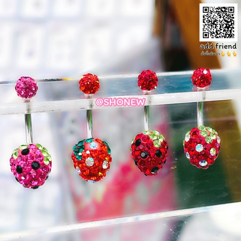 จิวสะดือบอลสตอเบอรี่เพชร 🍓 Strawberry✨น้ำหนักเบาใส่สบาย ส่งเร็วส่งไวส่งจากไทย มีบริการเก็บปลายทาง💢สินค้าพร้อมส่งในไทย