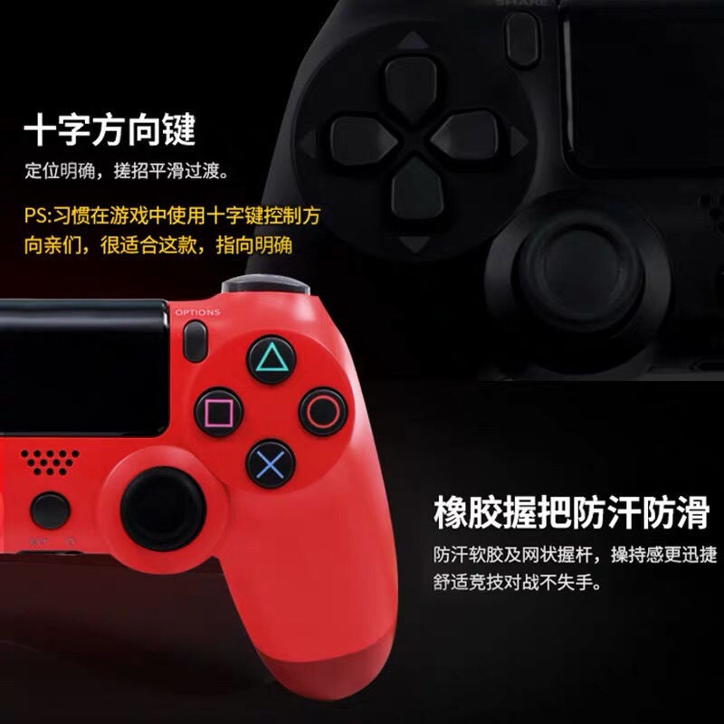 à¸ªà¹ˆà¸§à¸™à¸›à¸£à¸°à¸ à¸­à¸šà¸‚à¸­à¸‡à¹€à¸ à¸¡âœ™âœ–ps4 handle new ...