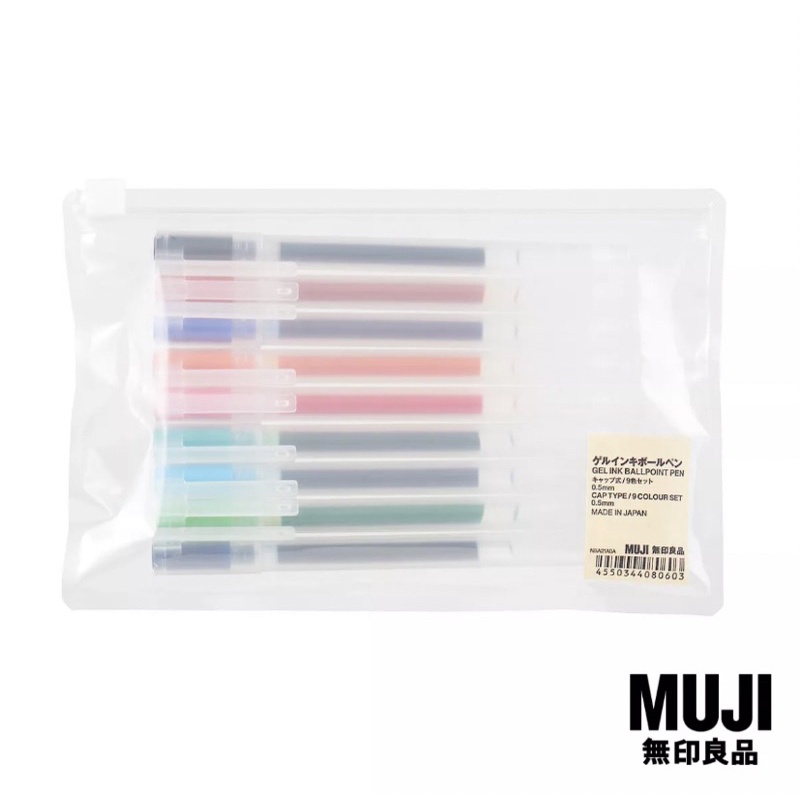 MUJI ชุดเซตปากกาแบบปลอก สี Multicolor