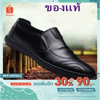 รองเท้าหนังผู้ชาย size39-44  มีกล่องรองเท้าให้รุ่น CDM302