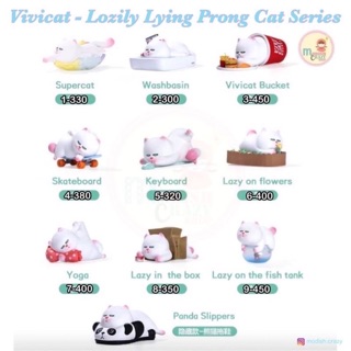 ❣️พร้อมส่ง...แบบตัวแยก❣️Vivicat - Lozily Lying Prong Cat Series