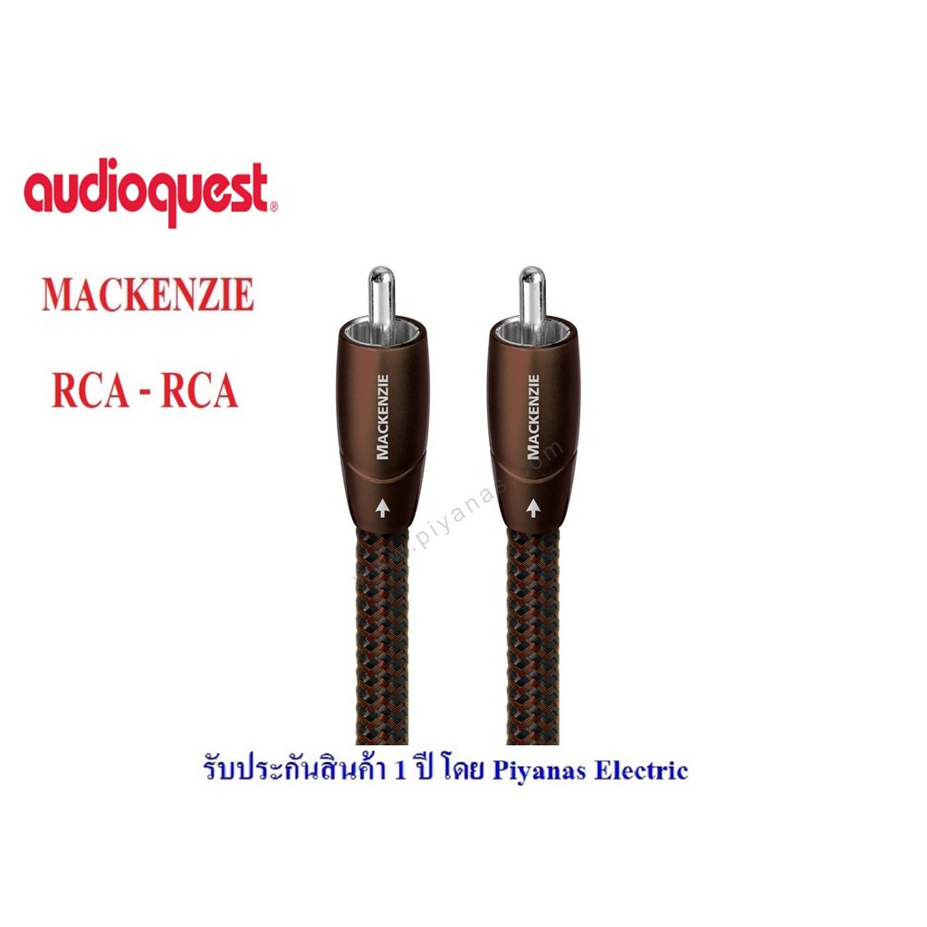 AudioQuest  Mackenzie (RCA to RCA)