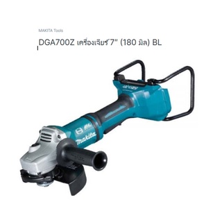 Makita cordless angle grinder model. DGA700Z เครื่องเจียร์ไร้สาย ขนาด 7 นิ้ว(180mm 18 โวลล์ (LITHUIM - ION) เครื่องเปล่า