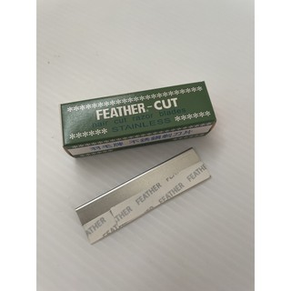 มีดกันคิ้ว Feather-cut 1ใบ