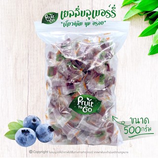 🌸เยลลี่..บลูเบอร์รี่..(500 กรัม)🌸เยลลี่ผลไม้..เคี้ยวหนึบหนับ😋Blueberry Jelly